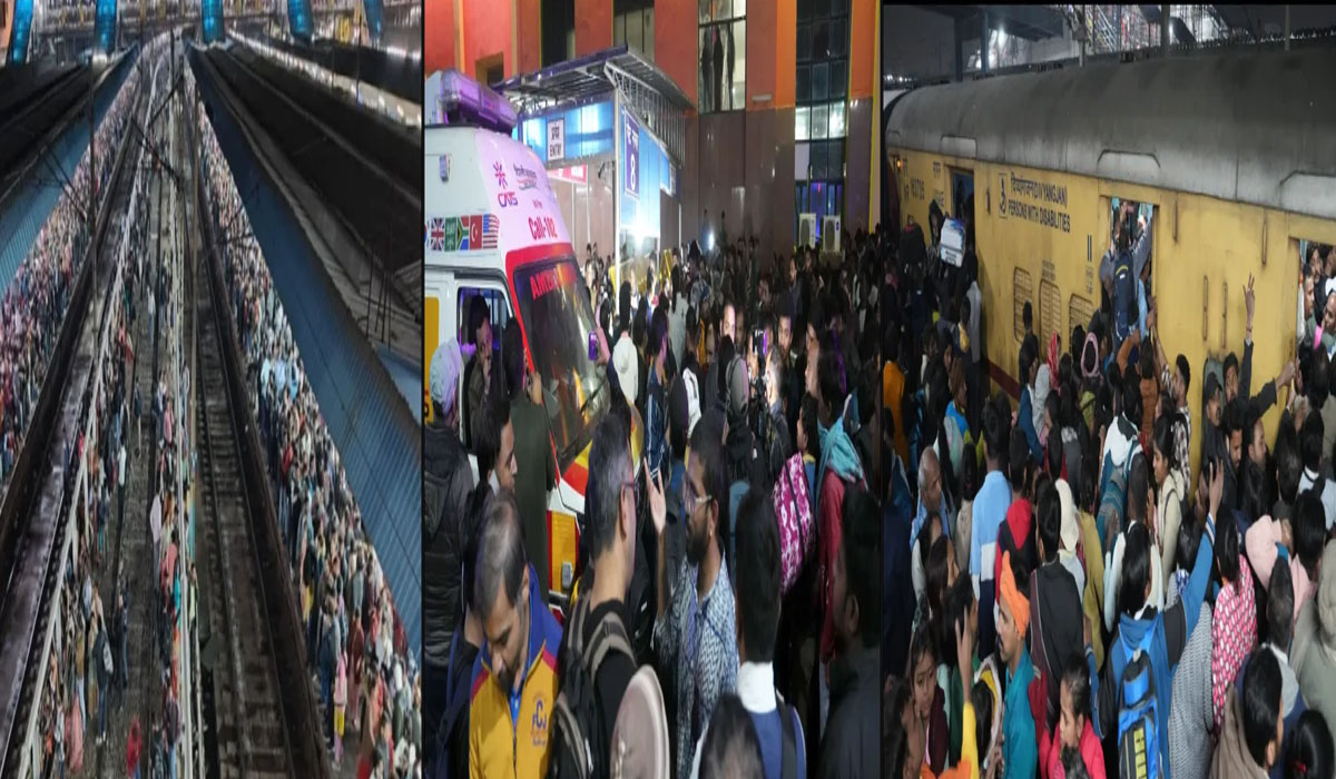 Delhi News: रेलवे स्टेशन पर भगदड़ से मची अफरातफरी, रेलवे ने जारी किया आधिकारिक बयान