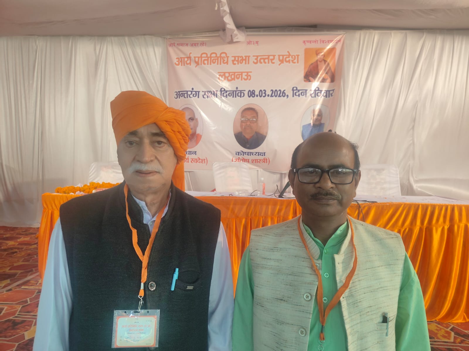 ज्ञानेन्द्र गांधी एवं रमेश आर्य एडवोकेट